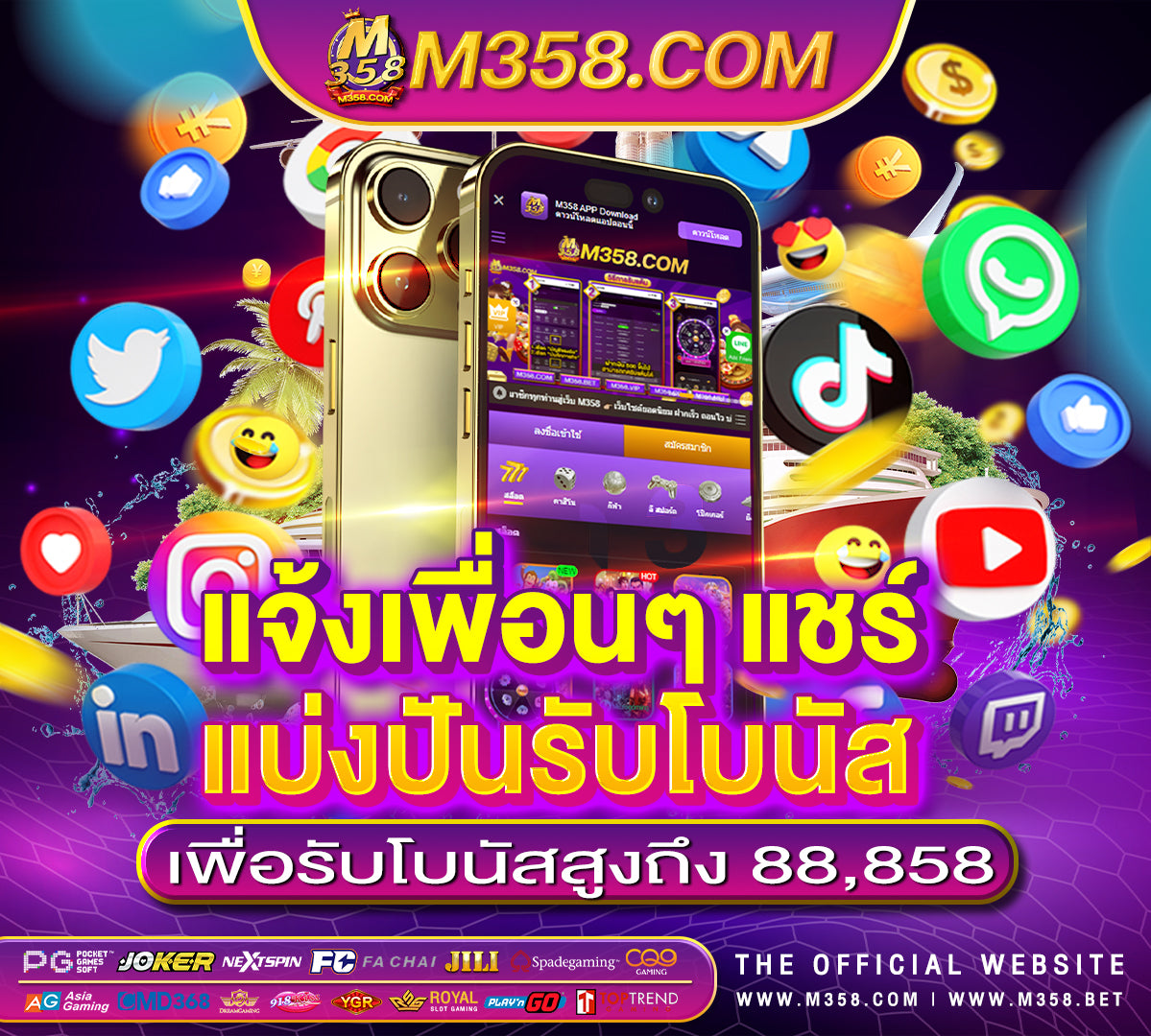 ace333 เครดิต ฟรี